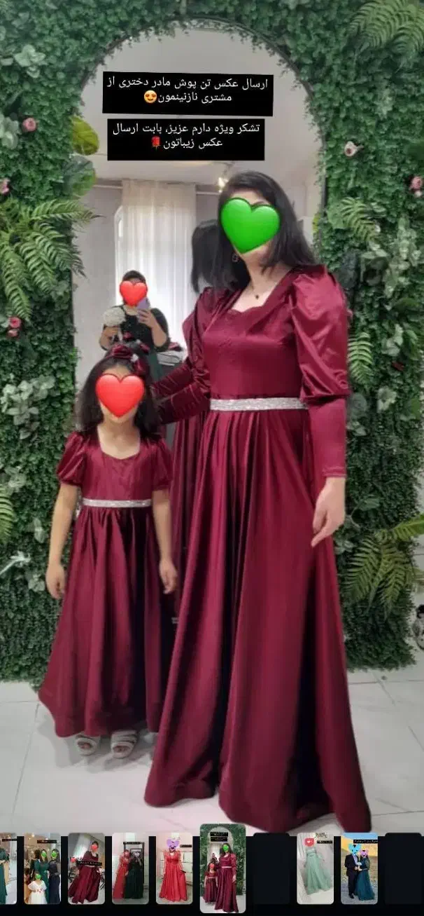 کرایه لباس مجلسی|لباس|اهواز, سپیدار|دیوار