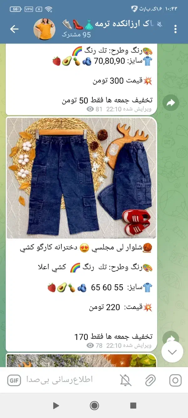 دهلران حراجه|لباس|دهلران, |دیوار
