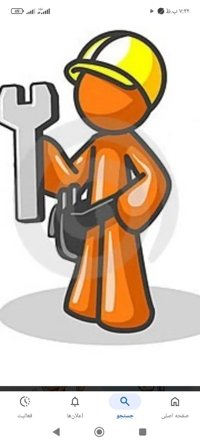 کارگر کاشی کارهستم|خدمات پیشه و مهارت|بندر امام خمینی, |دیوار