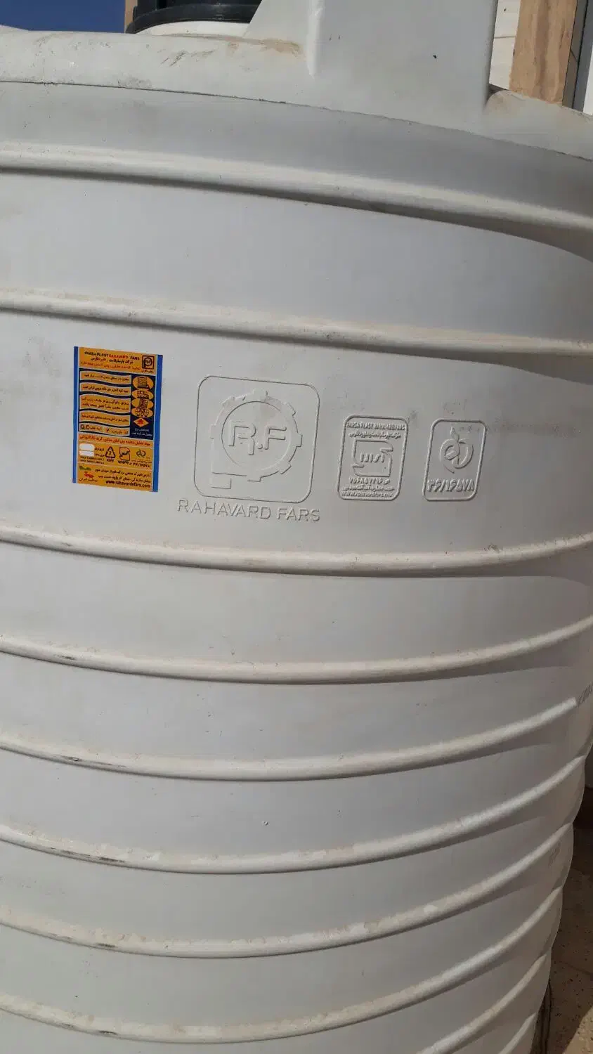 مخزن آب ۳هزارلیتری|مصالح و تجهیزات ساختمان|بهبهان, |دیوار