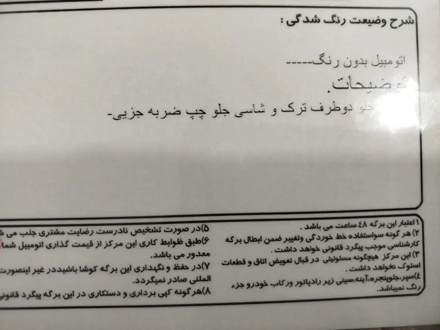 پراید 131 SX، مدل ۱۳۹۵|خودرو سواری و وانت|قم, چهل درخت‎|دیوار