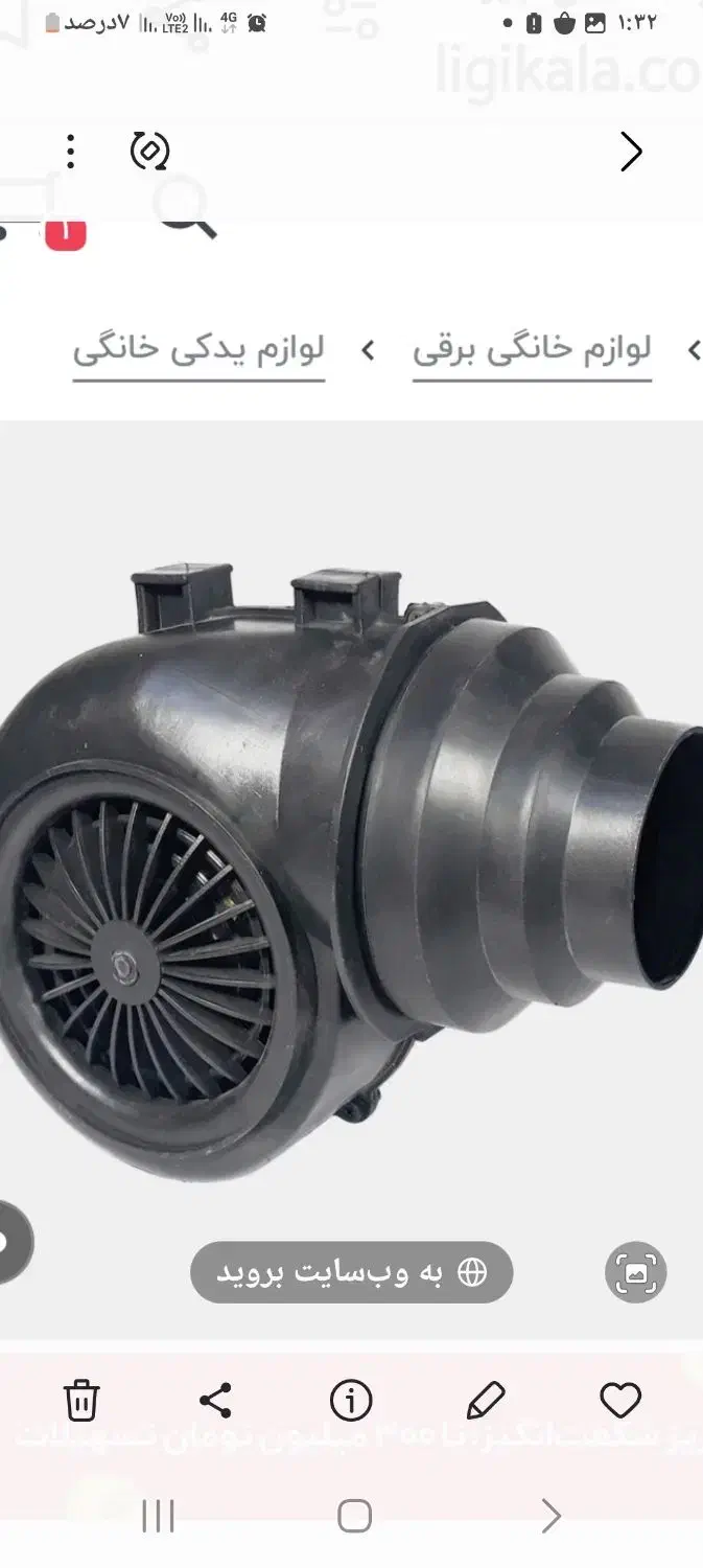 موتور هود سالم کاملا بیصدا|هود|نسیم‌شهر, |دیوار