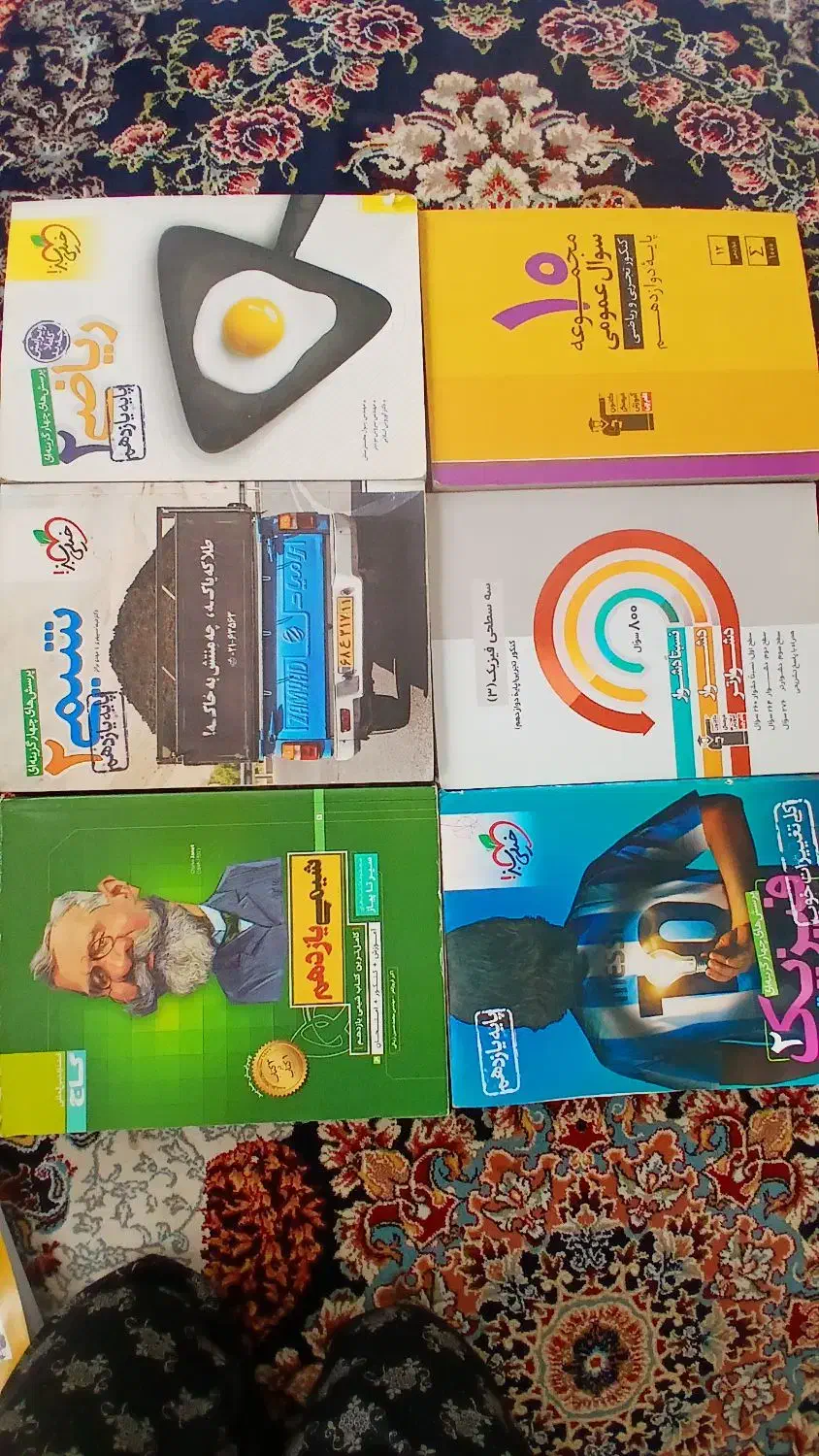 فروش کتابهای تست کنکور|کتاب و مجله آموزشی|نهاوند, |دیوار