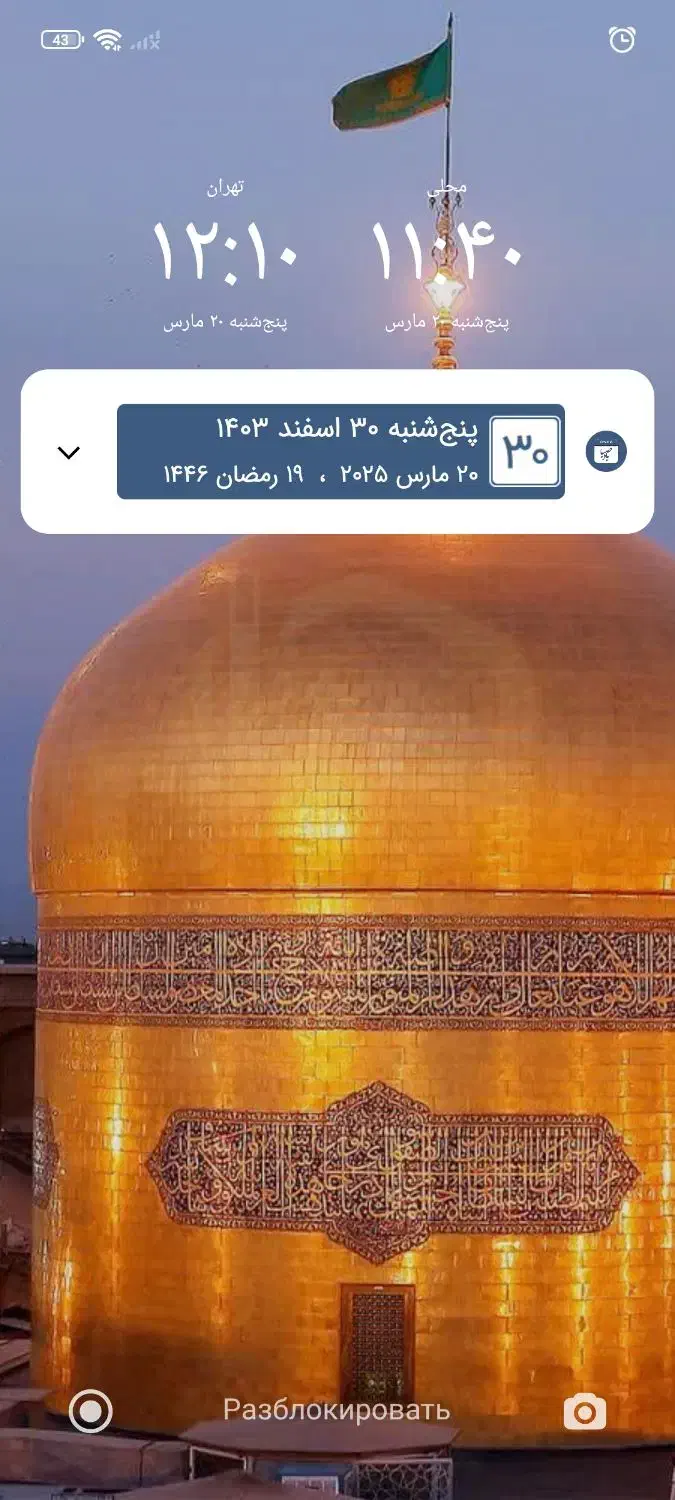 سوئیت رایگان،باامکانات کامل(مشهدمقدس)|اجارهٔ کوتاه‌مدت آپارتمان و سوئیت|مشهد, ابوذر|دیوار