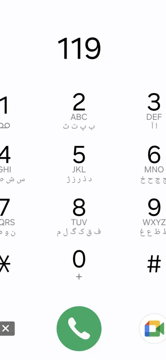 82 82 119 0913|سیم‌کارت|اصفهان, احمدآباد|دیوار