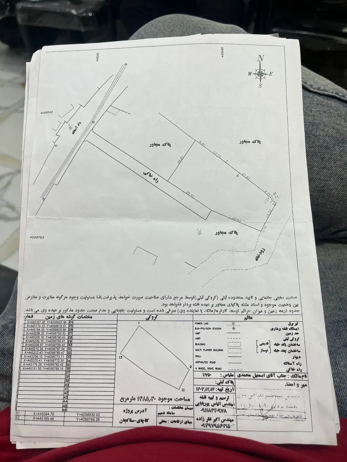 زمین شهرکی در منطقه بی بالان|فروش زمین و ملک کلنگی|واجارگاه, |دیوار