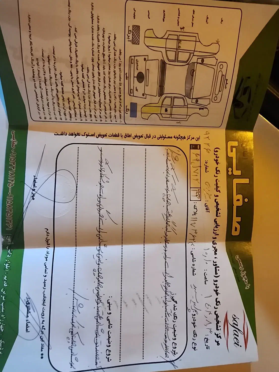 ۱۳۲مدل۹۳هیدرولیک|خودرو سواری و وانت|بردسکن, |دیوار