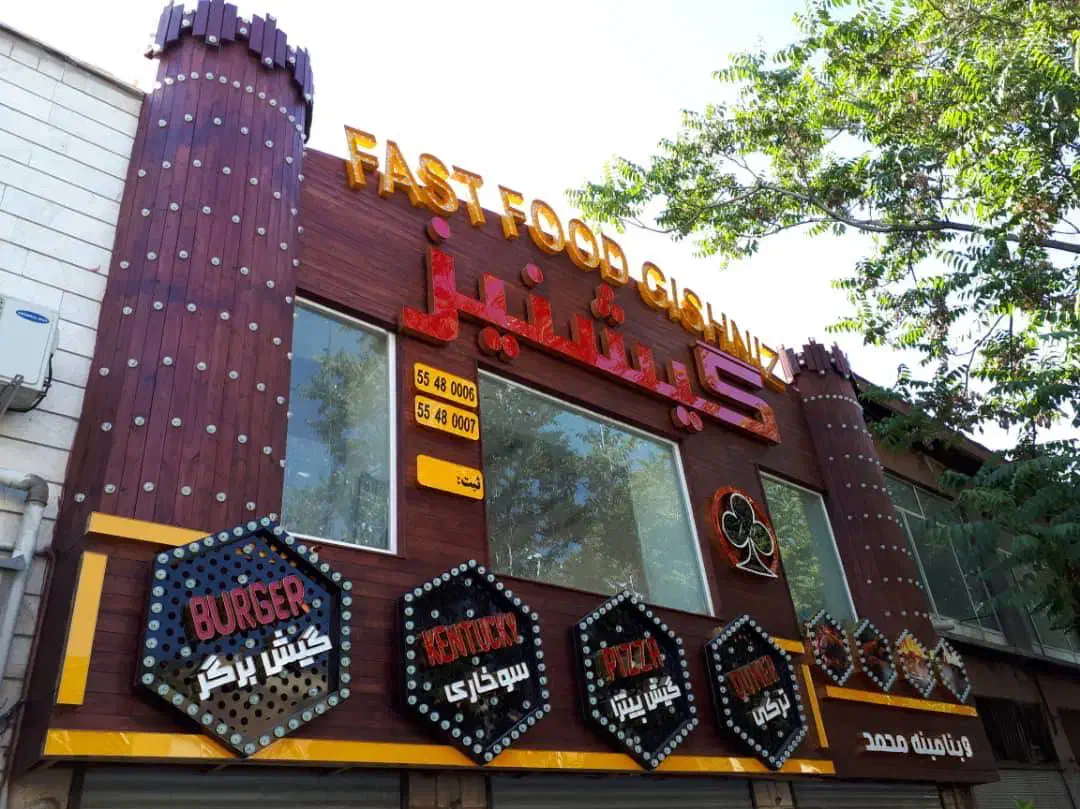 ترموود ترمووال آلاچیق روف‌گاردن کلبه چوبی|خدمات پیشه و مهارت|تهران, زرگنده|دیوار