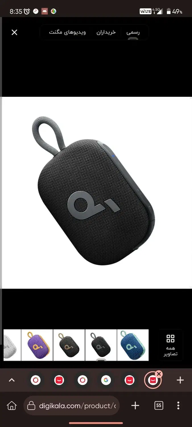 اسپیکر انکر Select 4 Go A31X1|پخشکننده همراه|مشهد, ملکآباد|دیوار