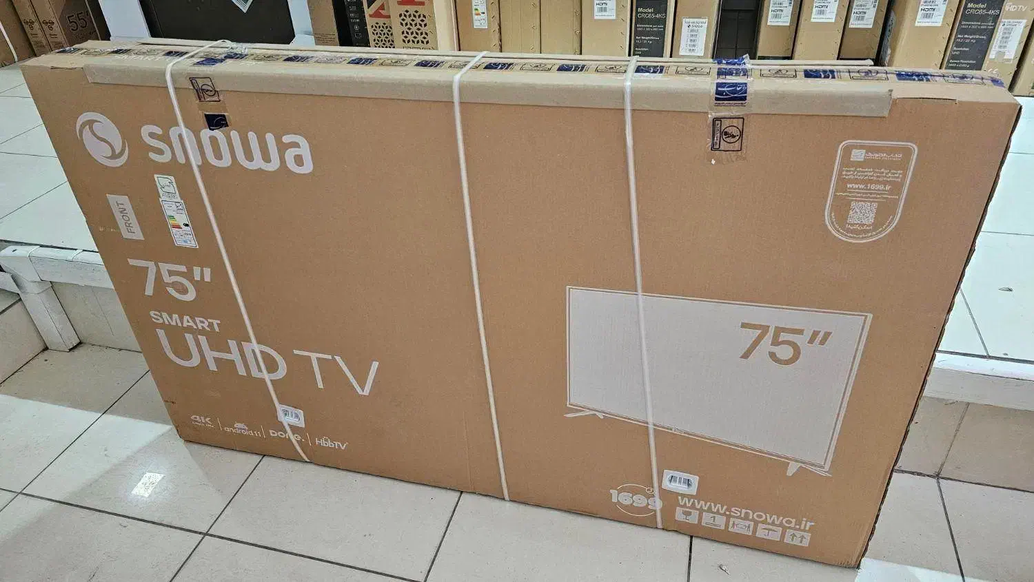 تلویزیون LED الترا اچ دی ۷۵ اینچ|تلویزیون و پروژکتور|بوکان, |دیوار