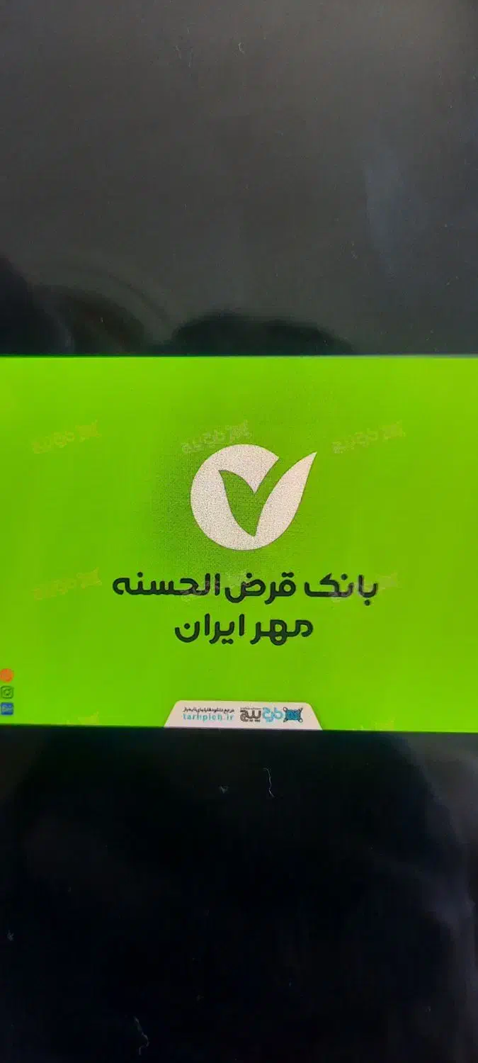 خرید و فروش امتیاز وام بانک مهر ایران|خدمات مالی، حسابداری، بیمه|نورآباد, |دیوار