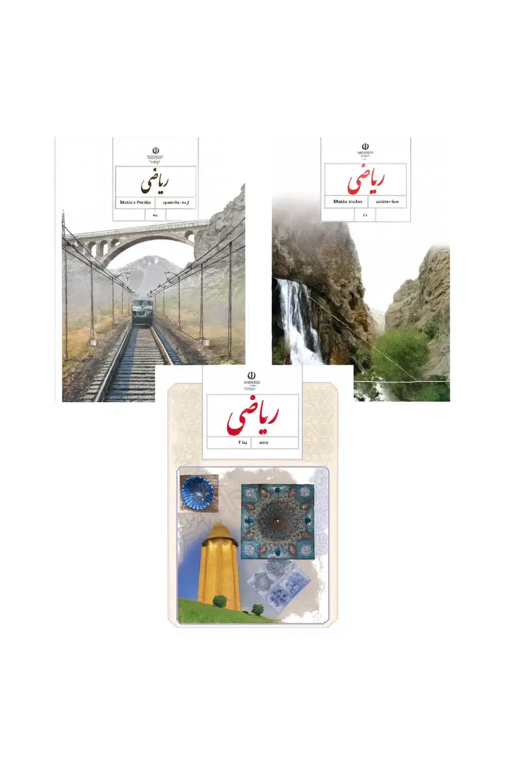 تدریس خصوصی و گروهی ریاضی دوره اول متوسطه|خدمات آموزشی|اصفهان, شاهزاده ابراهیم|دیوار