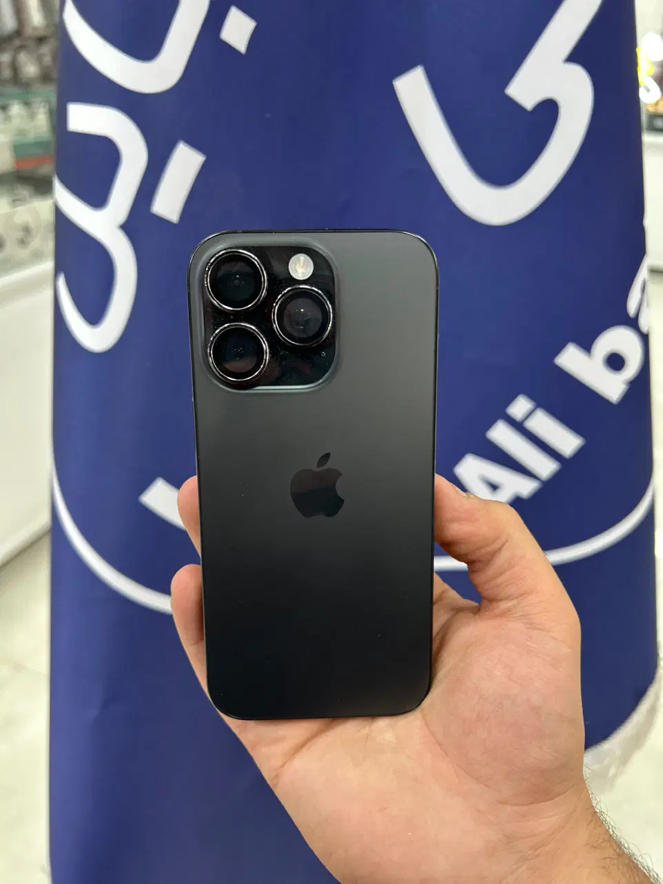 iphone 16 pro|موبایل|قم, چهل درخت‎|دیوار