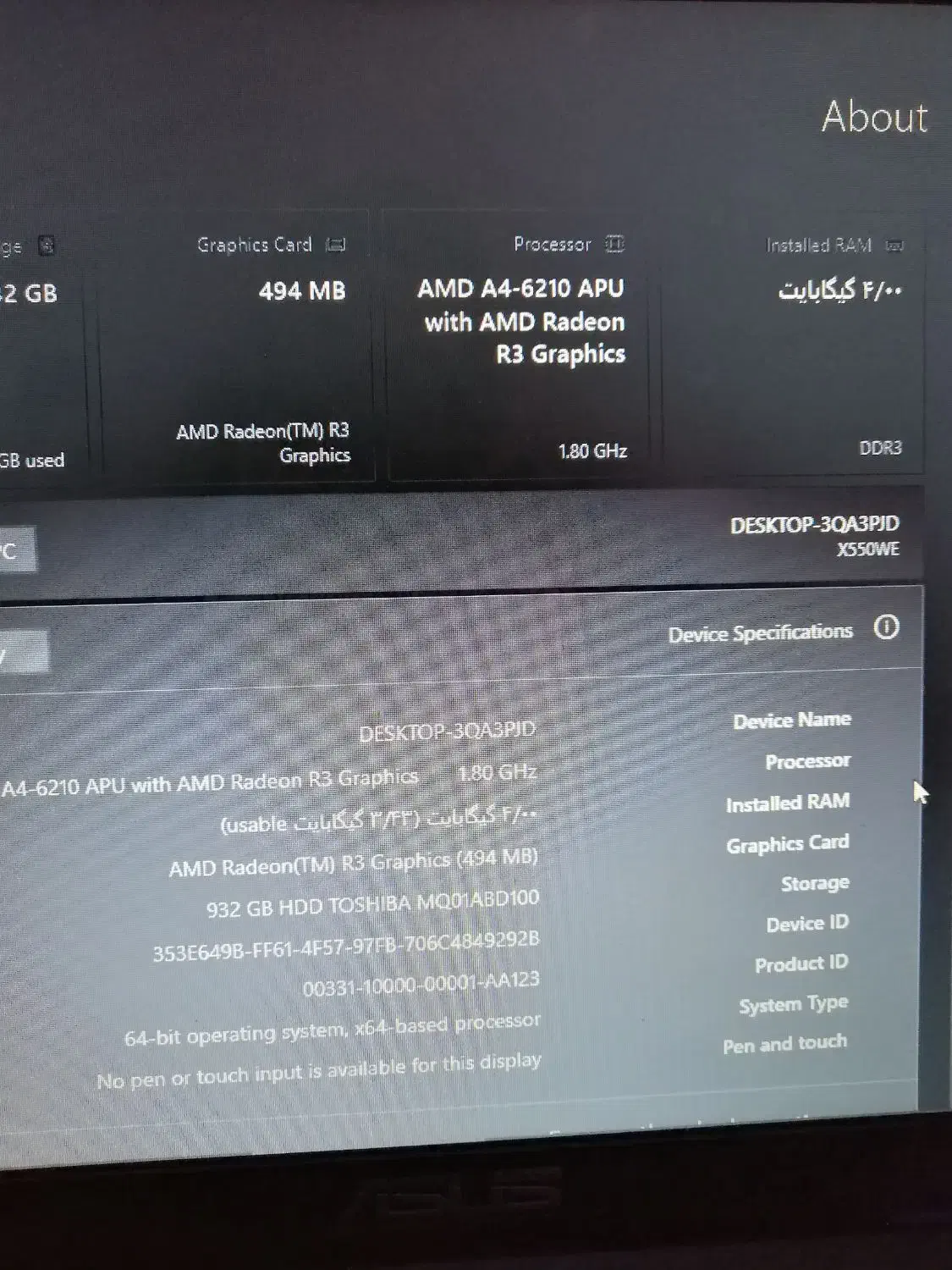 لب تاب ایسوس|رایانه همراه|محمدشهر, محمدشهر|دیوار