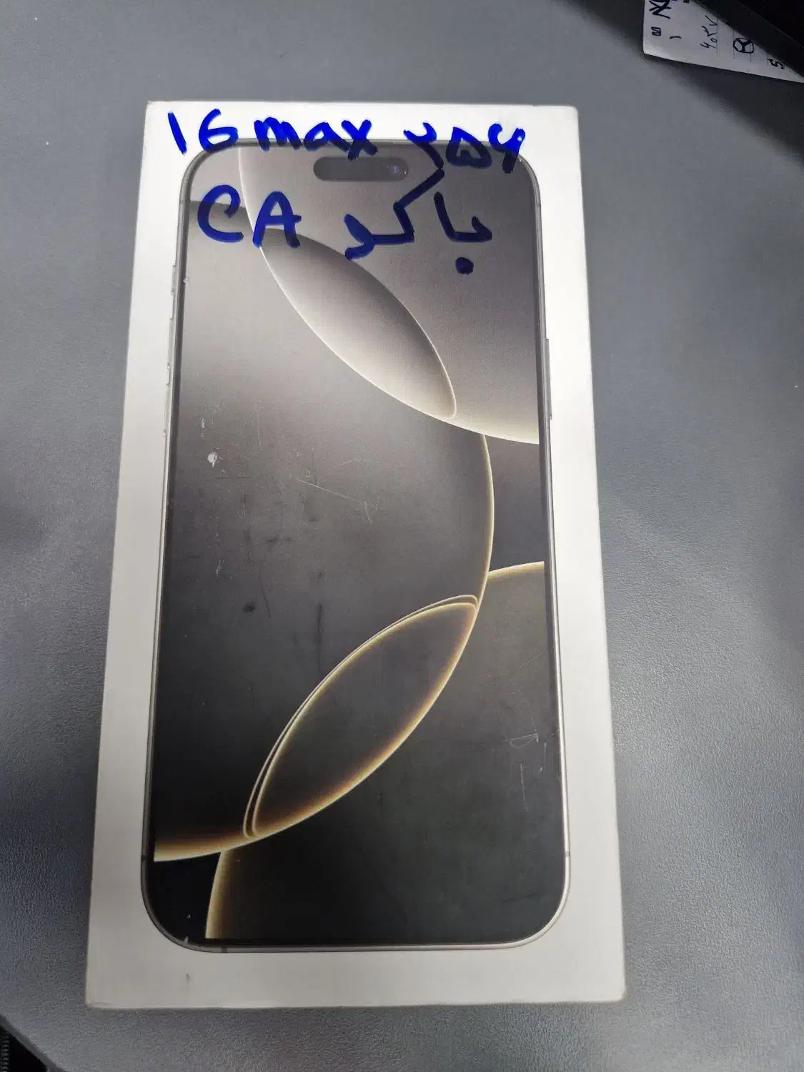 ۱۶ مکس۲۵۶ با کد رجیستری|موبایل|تهران, فردوسی|دیوار