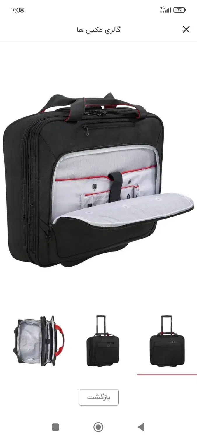 کیف پروازی برند داسی اورجینال|کیف، کفش، کمربند|اندیشه, اندیشه فاز ۳|دیوار