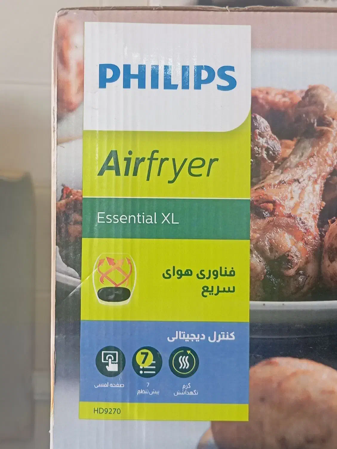 سرخکن نو تعداد|سایر لوازم برقی|شیراز, بعثت|دیوار