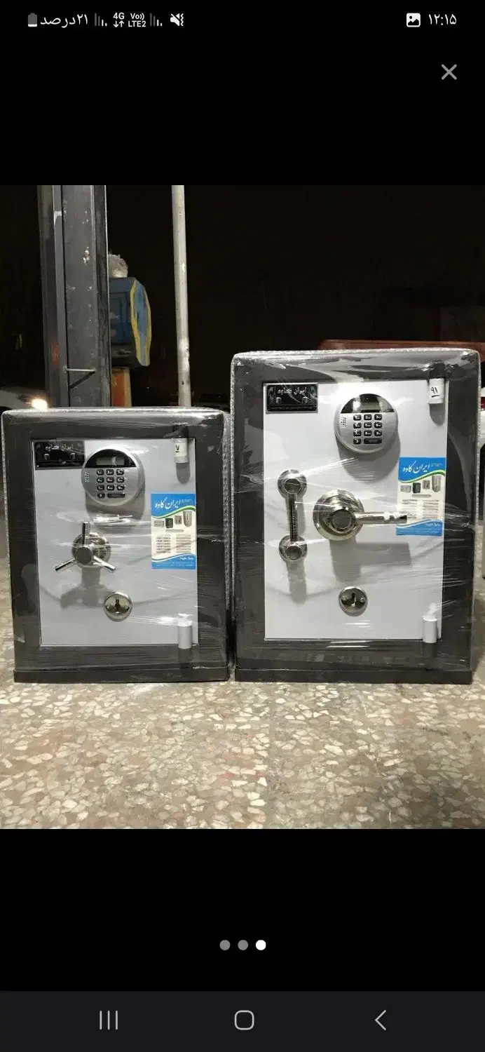 گاوصندوق  دیجیتالی ایران کاوه|ابزارآلات|صومعه‌سرا, |دیوار