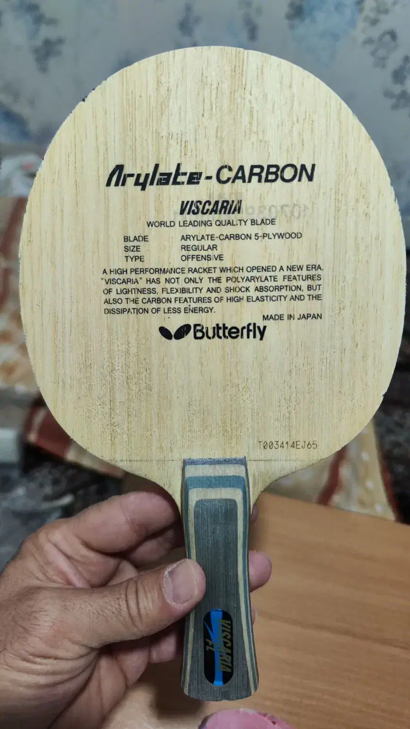 راکت پینگ پنگ|ورزشهای توپی|شیراز, جمهوری|دیوار