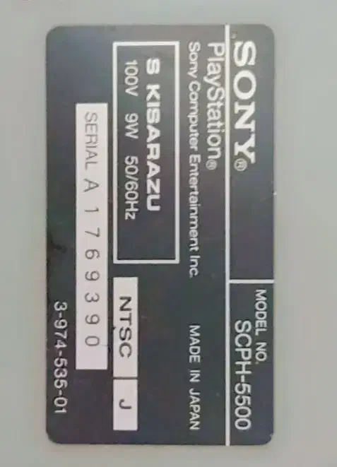 فروش پی اس وان|کنسول، بازی ویدئویی و آنلاین|بجنورد, |دیوار