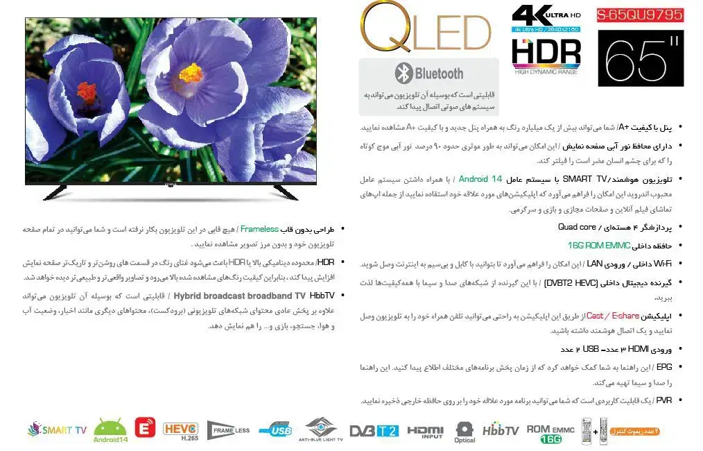 تلویزیون سونیا اقساطی بازنشستگان و باجت|تلویزیون و پروژکتور|محمدشهر, محمدشهر|دیوار