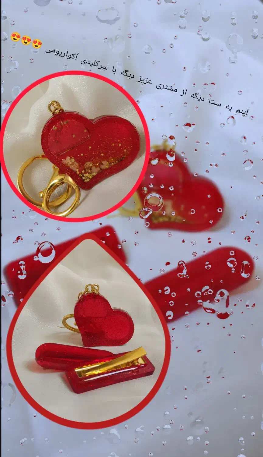 سرکلیدی|زیورآلات و اکسسوری|اصفهان, رسالت|دیوار