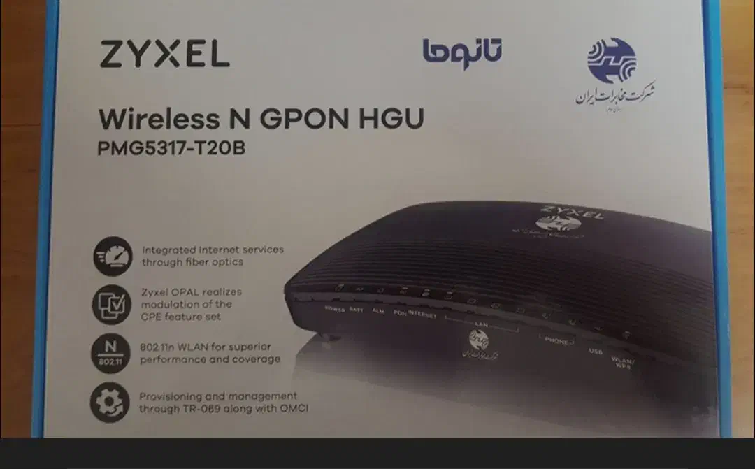 مودم فیبر نوری|مودم و تجهیزات شبکه|مشهد, عامل|دیوار