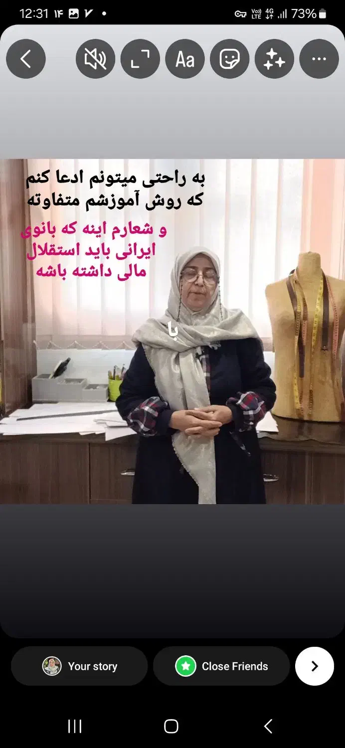 آموزشگاه خیاطی با سابقه، آموزش جامع دوخت و طراحی|خدمات آموزشی|بابل, |دیوار