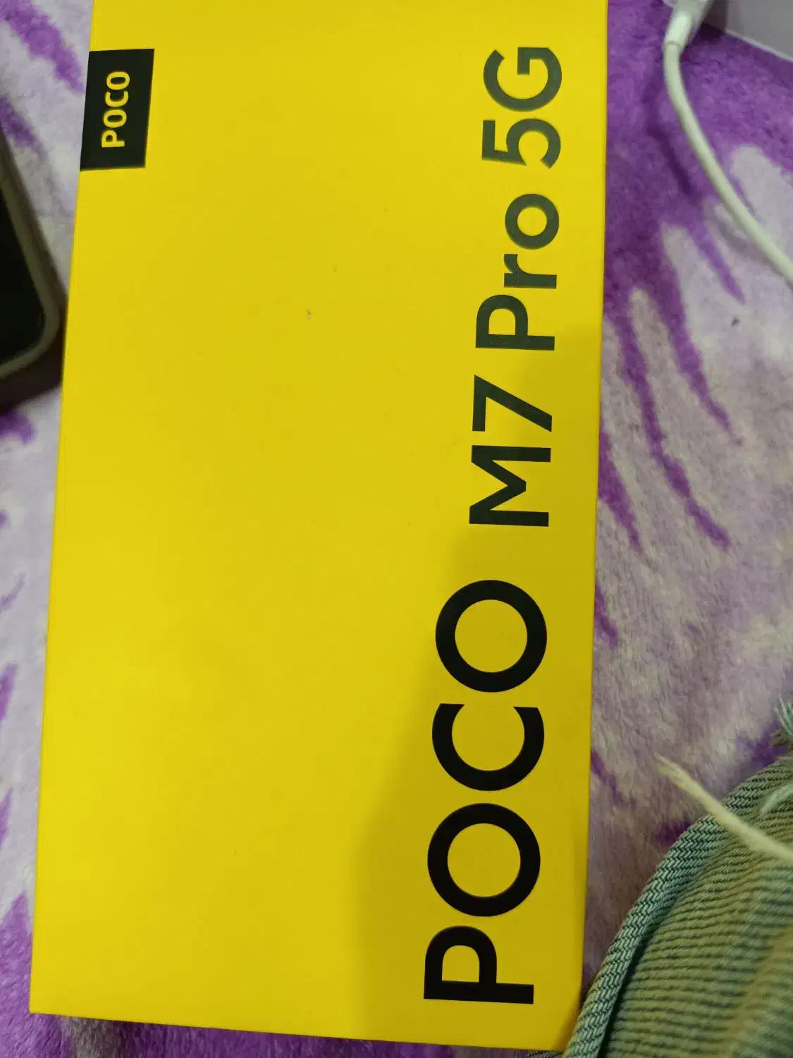 گوشی POCOM7Pro|موبایل|مرودشت, ابوذر جنوبی|دیوار