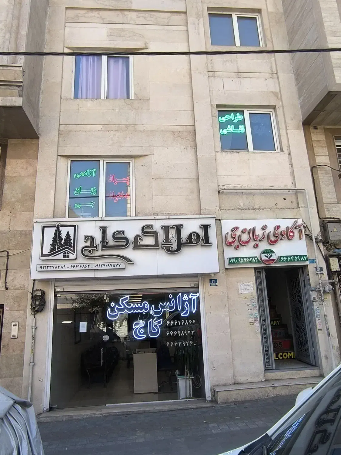 ملک تجاری اداری 102 متری سند تفکیکی|فروش دفتر کار، اتاق اداری، مطب|تهران, امام زاده عبدالله|دیوار