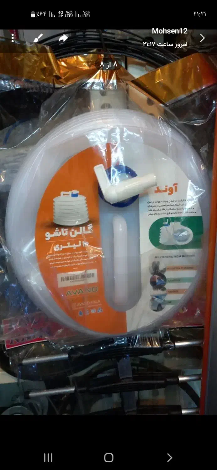 گالن ۱۰ لیتری|ظروف نگهدارنده، پلاستیکی، یکبارمصرف|تهران, کرمان|دیوار