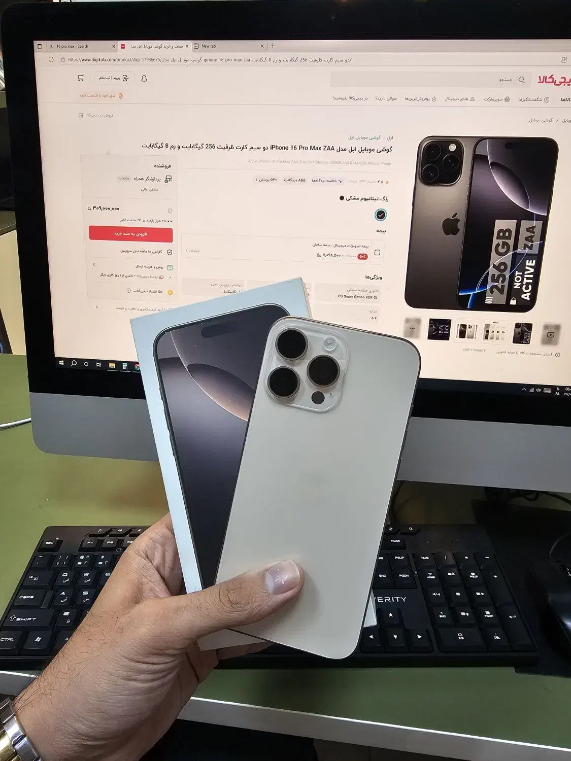 16promax|موبایل|رشت, باهنر|دیوار