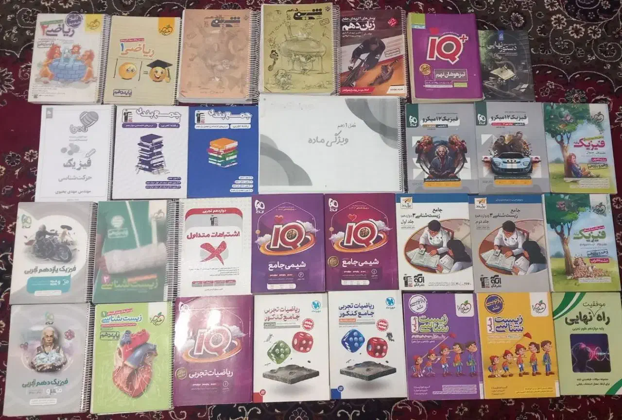 کتاب کنکوری|کتاب و مجله آموزشی|قزوین, |دیوار