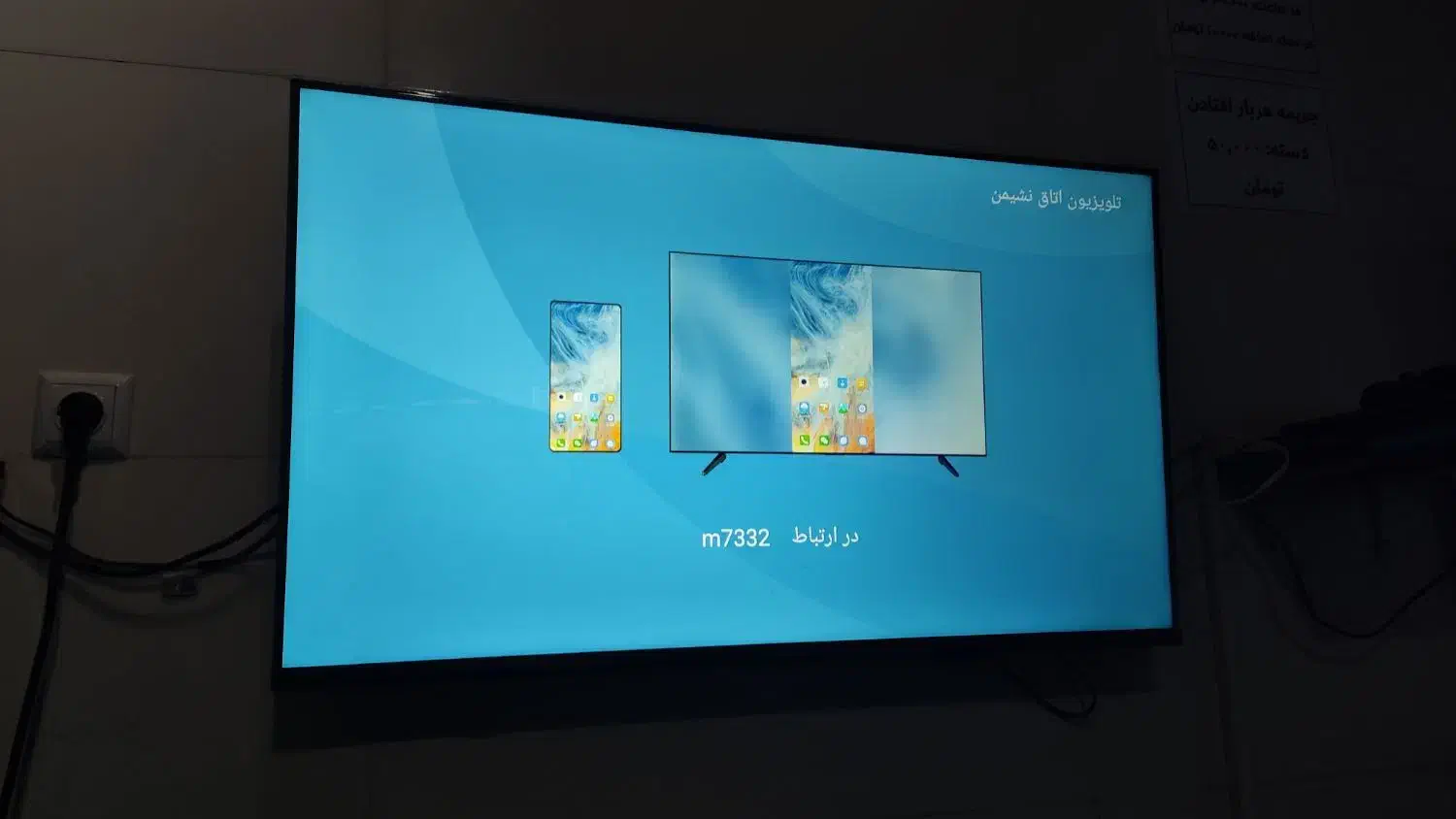 x vision 43 اسمارت full hd|تلویزیون و پروژکتور|قم, عمار یاسر|دیوار