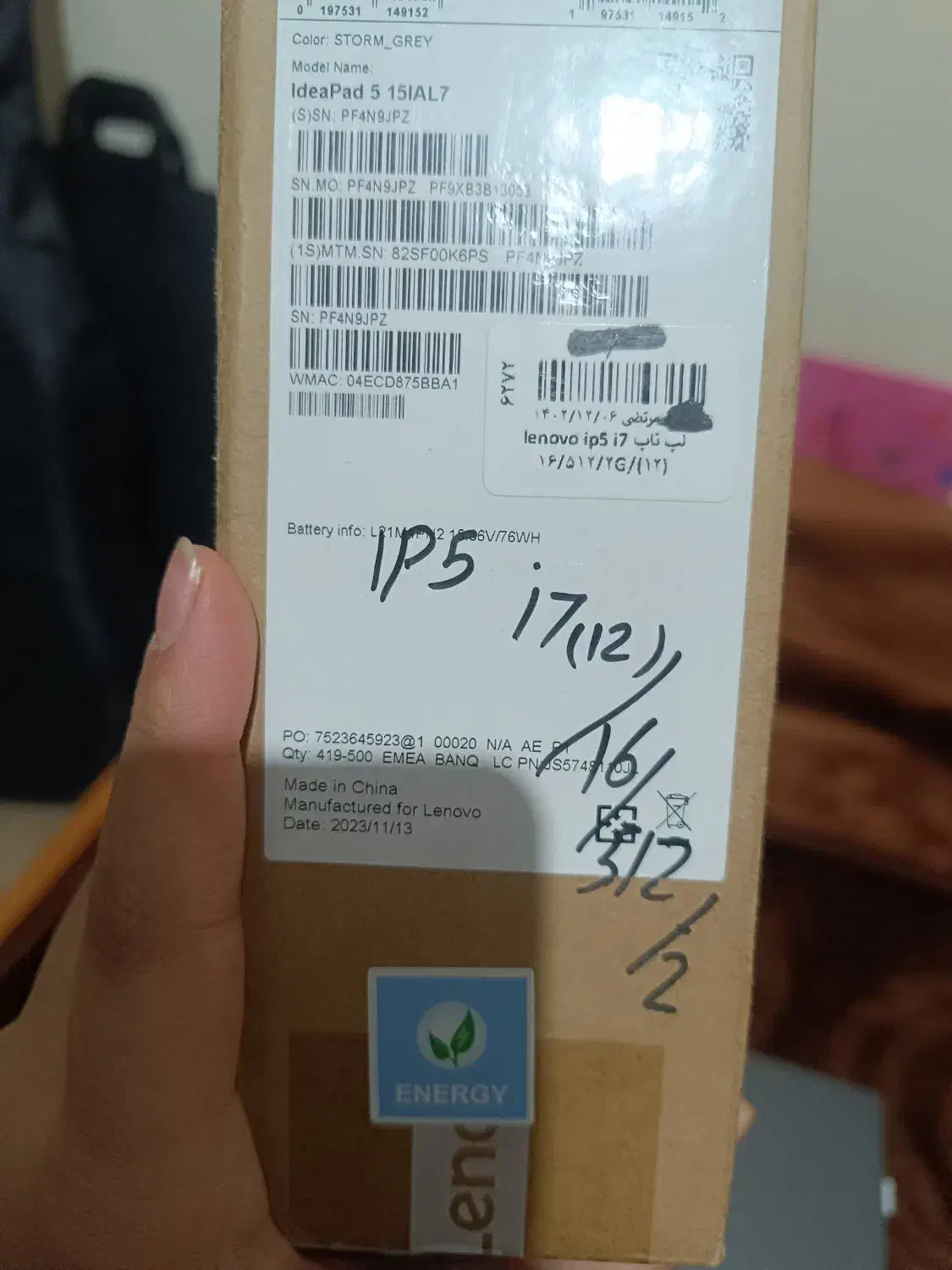 لنوو ip5|رایانه همراه|مشهد, گوهرشاد|دیوار