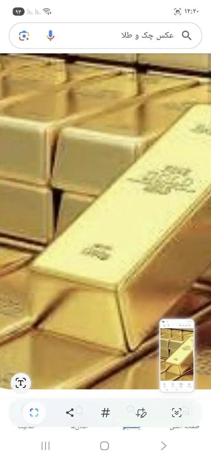 پرداخت سرمایه|خدمات مالی، حسابداری، بیمه|اصفهان, سپاهان‌شهر|دیوار