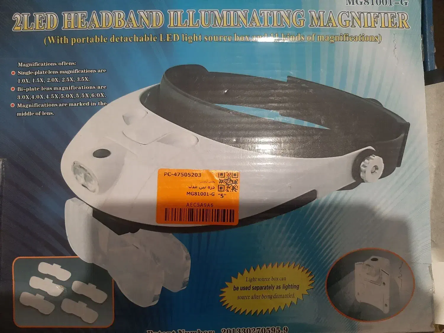 ذره بین کلاهی|آرایشی، بهداشتی، درمانی|تهران, نگین غرب|دیوار