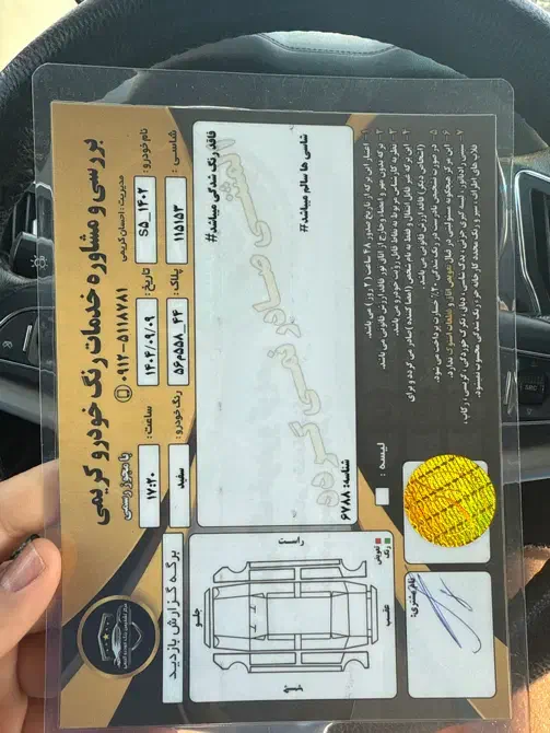 جک s5 نیوفیس|خودرو سواری و وانت|تهران, ستارخان|دیوار