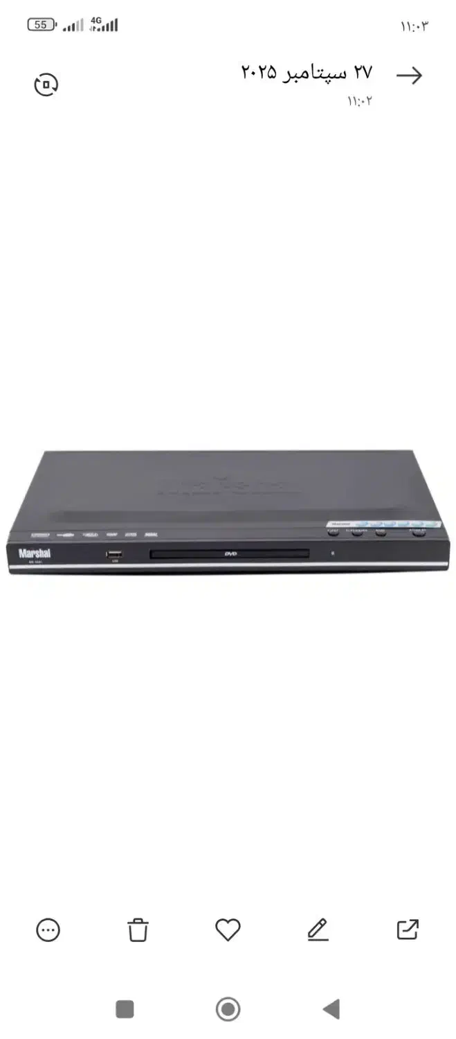فروش DVD|پخش‌کننده DVD و ویدیو|مبارکه, |دیوار