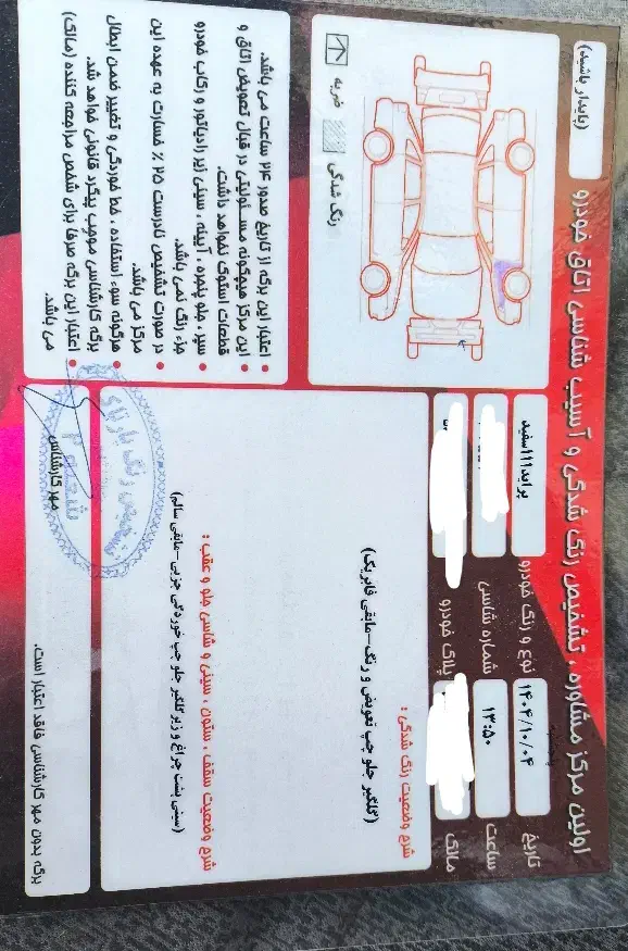 پراید  ۱۱۱ مدل ۹۸|خودرو سواری و وانت|خمینی‌شهر, |دیوار