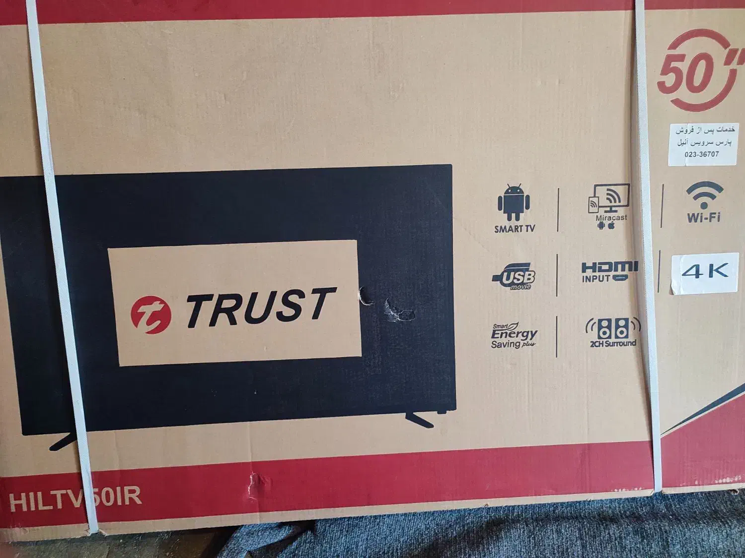 تلویزیون ۵۰اینچ تراست اصلی باگارانتی|تلویزیون و پروژکتور|دهدشت, |دیوار