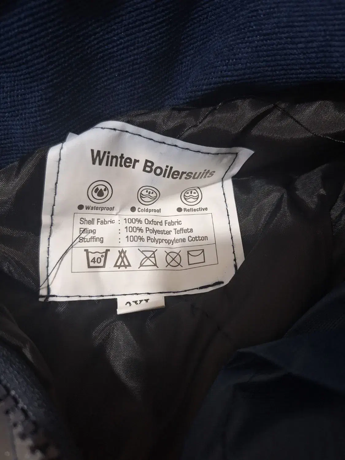 بیلرسوت کار مردانه|لباس|ورامین, شهرک فجر|دیوار