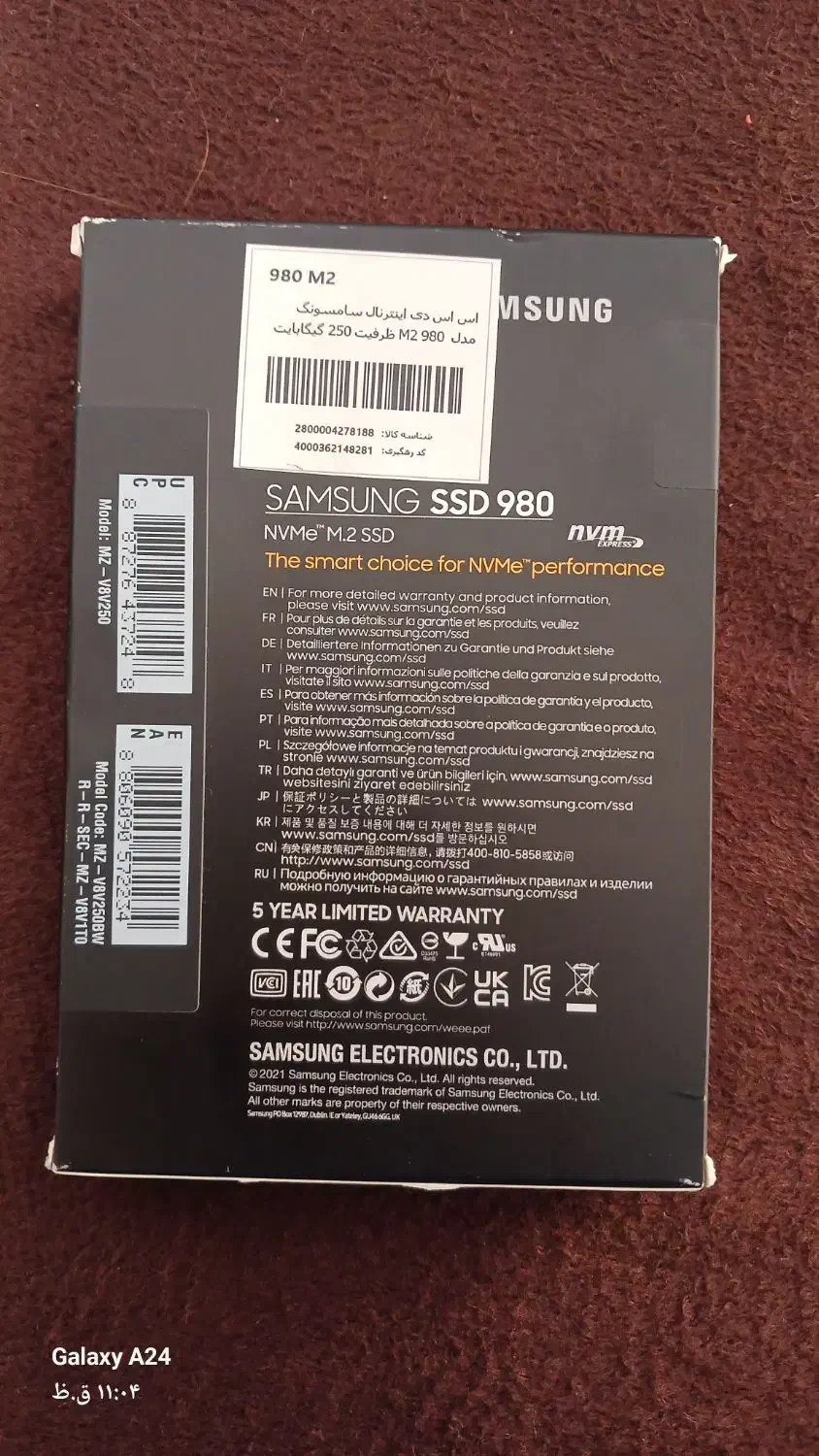 هار ssd|قطعات و لوازم جانبی رایانه|اصفهان, میرعماد|دیوار