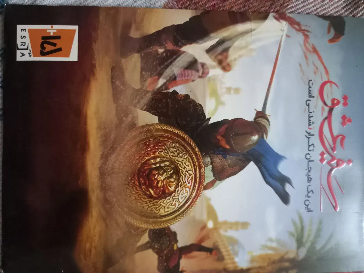 بازی کامپیوتر|کنسول، بازی ویدئویی و آنلاین|تهران, مسعودیه|دیوار