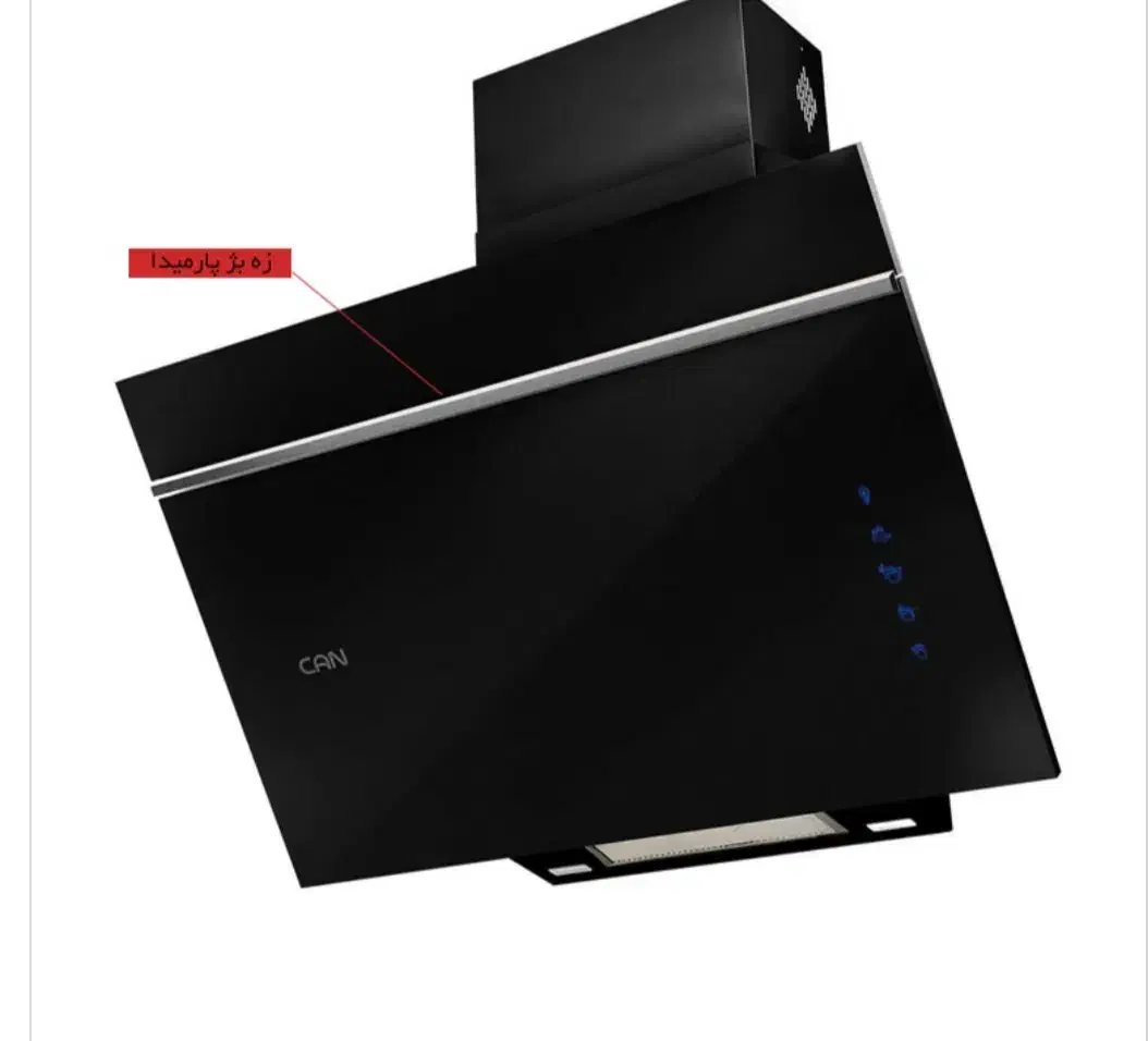 هود کن مدل پارمیدا در حد نو|هود|تویسرکان, |دیوار