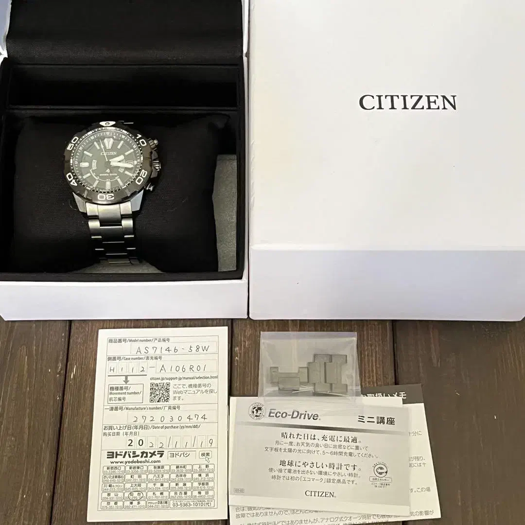 کلکسیونی CITIZEN Promaster Marine نسخهٔ 2022|ساعت|تهران, سازمان برنامه جنوبی|دیوار