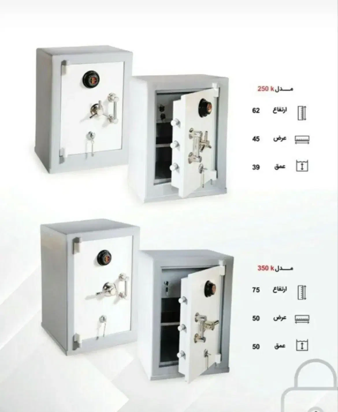 گاوصندوق کاوه مارکت/گاو صندوق|ابزارآلات|یزد, |دیوار