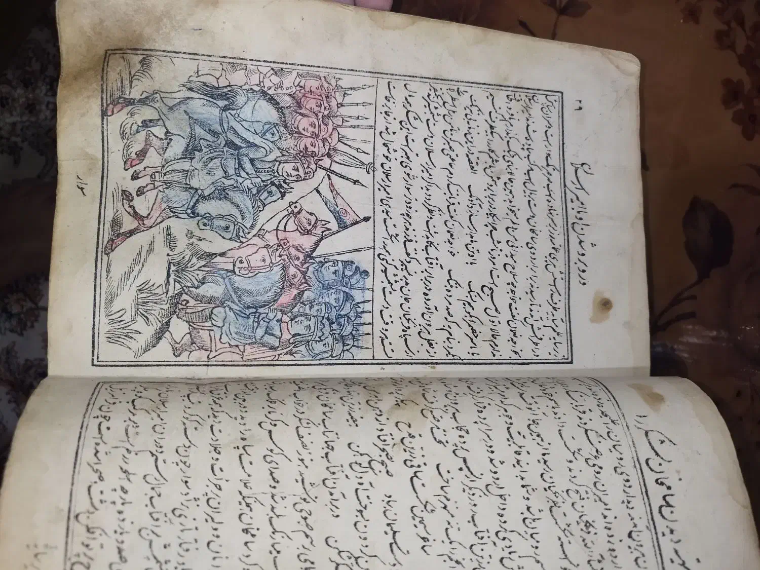 کتاب بسیار قدیمی|کلکسیون اشیاء عتیقه|قوچان, |دیوار