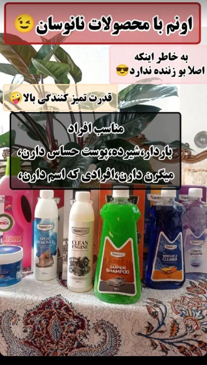 دیجیتال|لوازم نظافت|سنندج, |دیوار