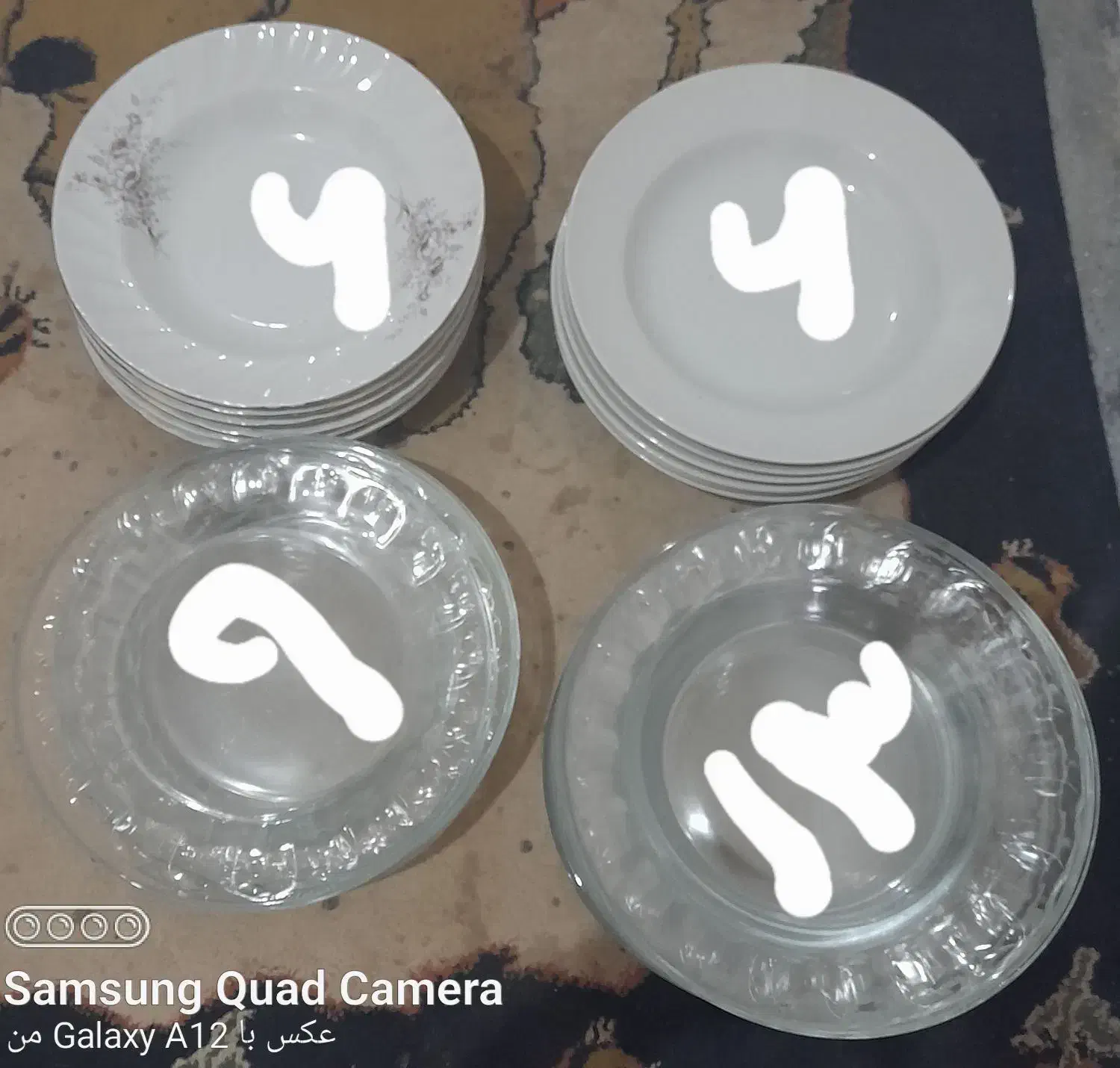 ظرف چینی وانگشتی|ظروف سرو و پذیرایی|سنندج, |دیوار